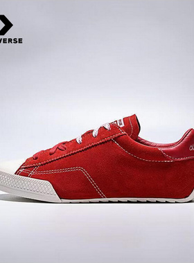 Converse匡威2026春新品男女运动休闲鞋薄底复古帆布鞋 A17859C