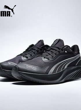 PUMA彪马冬季新款男鞋女鞋POUNCE LITE休闲运动鞋跑步鞋311729-01