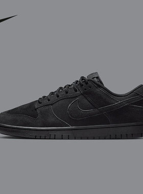 NIKE耐克男子DUNK RETRO SE黑色低帮复古运动鞋板鞋IB6651-001