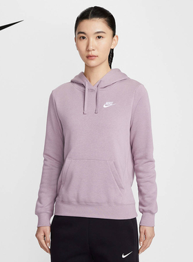 耐克（NIKE）2026春女针织套头衫 DQ5794-226