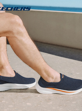 Skechers斯凯奇男子一脚蹬健步鞋网面透气舒适运动休闲鞋 211127