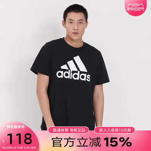 男装 新款 2022春季 Adidas阿迪达斯短袖 运动上衣半袖 T恤GK9120