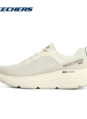 Skechers斯凯奇MAX CUSHIONING DELTA男士缓震型跑步鞋透气220351