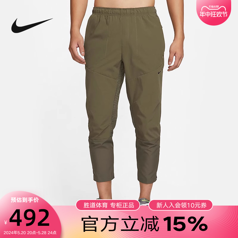 Nike耐克DRI-FIT ADV A.P.S.男裤户外速干梭织运动长裤FB6852-222