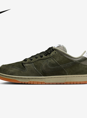耐克男鞋Nike Dunk SB橄榄绿运动休闲鞋低帮复古滑板鞋HJ0367-301