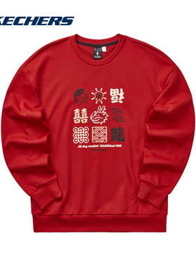 斯凯奇卫衣男装龙年新年款红色运动休闲针织套头衫L124M013/03LC