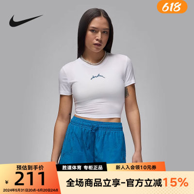 NIKE耐克Jordan短款T恤女子2024夏季新款修身版型短袖 FN5721-100