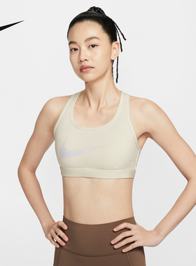 NIKE耐克女子运动内衣中强度支撑健身训练文胸BRA背心IIO0255-047