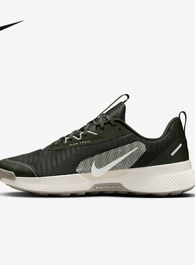 Nike耐克JUNIPER TRAIL 3男鞋户外登山徒步越野跑步鞋FQ0904-301