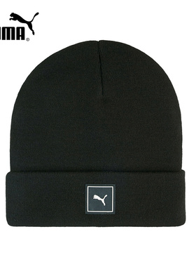 PUMA彪马运动帽冬季男女保暖复古休闲高顶针织帽毛线帽026409-01
