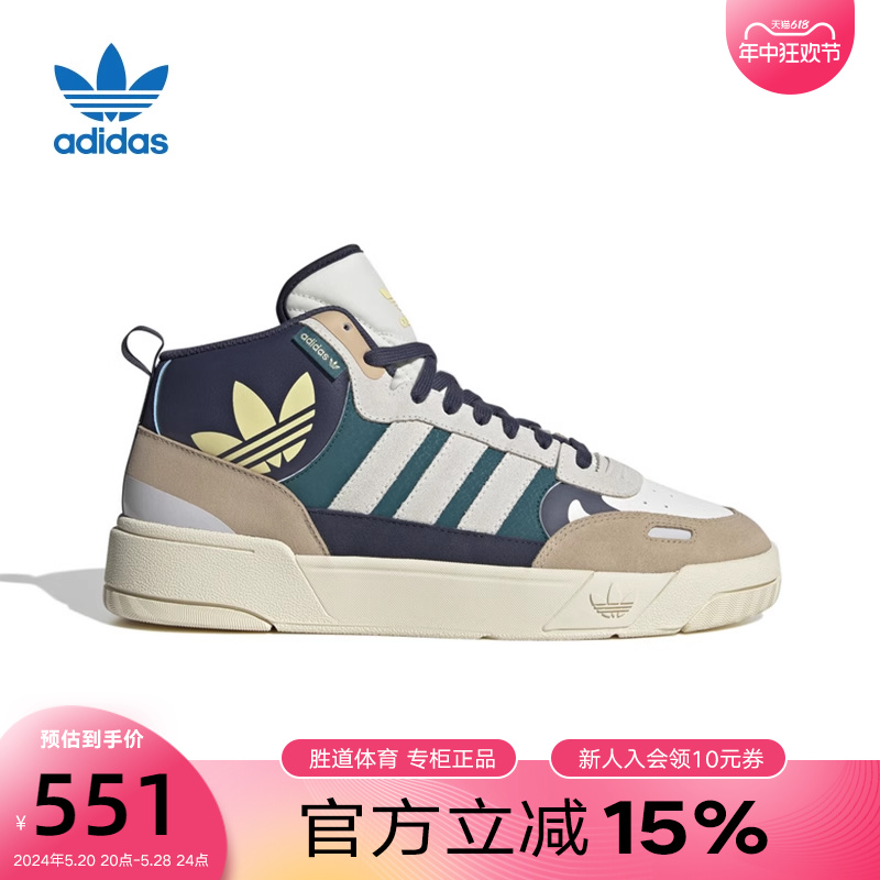 adidas阿迪达斯男女鞋2023秋冬新款中帮复古休闲运动鞋板鞋IG9126-封面