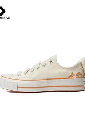 CONVERSE匡威女鞋1970S奶黄柯基粉色小奶猫低帮休闲帆布鞋A11614C