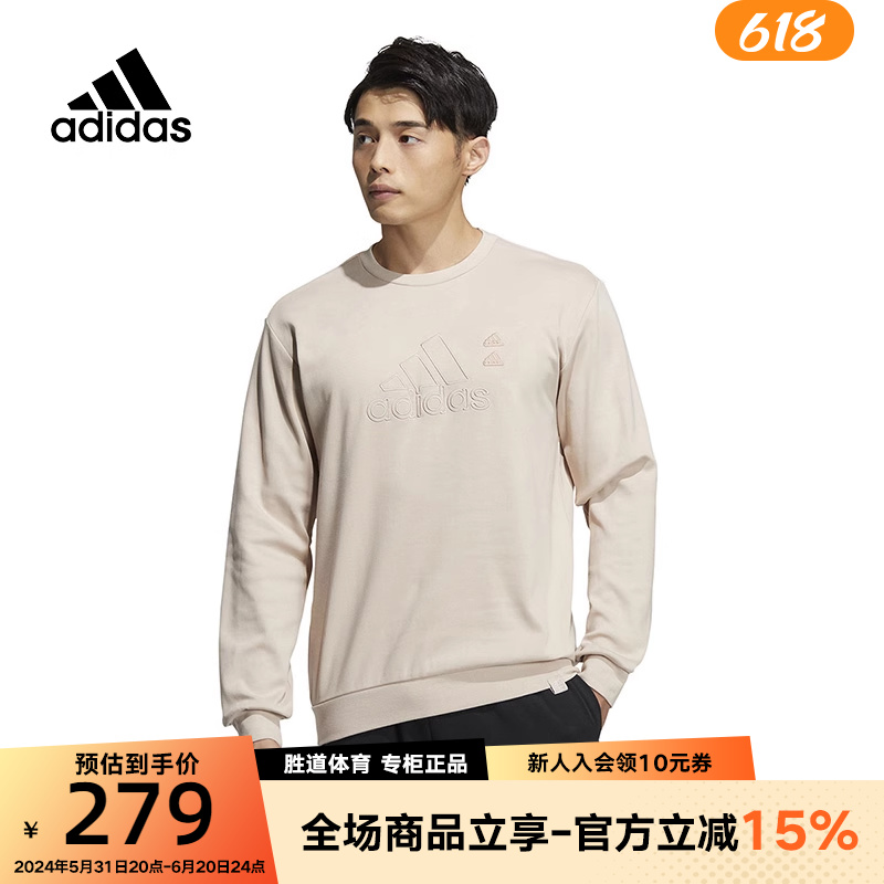 adidas阿迪达斯男子卫衣2023年春季新款圆领运动休闲套头衫IA6953