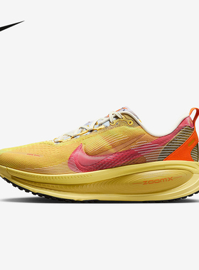 NIKE耐克男鞋迈柔VOMERO 18黄色运动鞋缓震公路跑步鞋IH3576-999