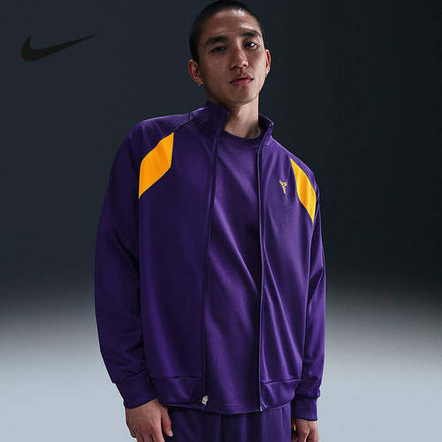 NIKE耐克立领外套男夏季科比系列速干透气篮球运动夹克HJ8098-547
