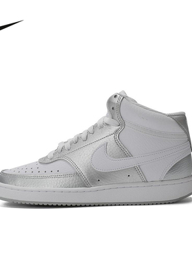 耐克女鞋2025年新款运动鞋COURT时尚缓震耐磨中帮板鞋 CD5436-108