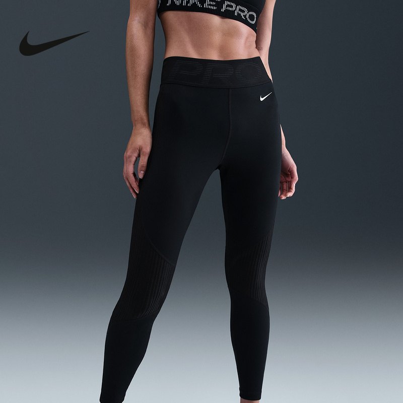 耐克NIKE PRO女健身训练紧身裤新款速干高腰运动瑜伽裤HV2509-010