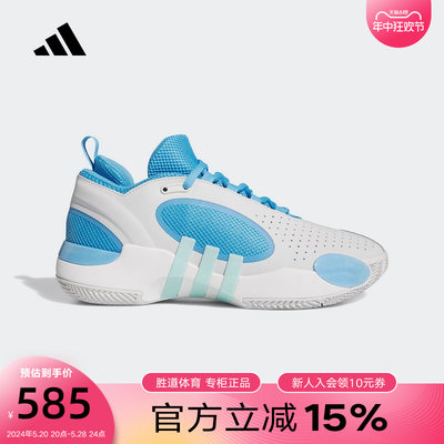 adidas阿迪达斯男鞋D.O.N.ISSUE 5米切尔5代缓震实战篮球鞋IE7798