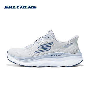 Skechers斯凯奇夏缓震回弹舒适透气柔软轻便运动休闲鞋 GRY 221000