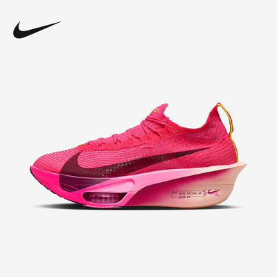 耐克女鞋Nike Alphafly 3 阿尔法马拉松碳板竞速跑步鞋FD8315-700