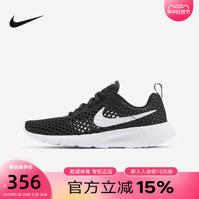 Nike耐克男大童NIKE TANJUN BR BG网面透气运动休闲鞋CW3178-001