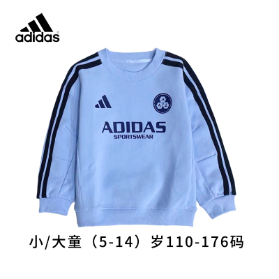 adidas阿迪达斯儿童装25春秋新款男女大童圆领套头运动卫衣JN1736