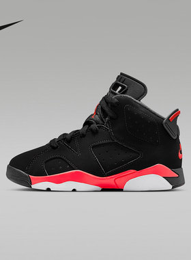 NIKE耐克童鞋Jordan 6 AJ6经典复刻幼童抓地户外运动鞋IQ1277-001