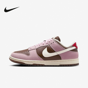 Nike耐克女鞋DUNK粉棕色轻便运动鞋胶底低帮复古板鞋HM0987-200