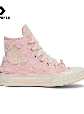 CONVERSE匡威1970S女清新桃花高帮休闲运动鞋春秋季帆布鞋A13850C