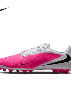 NIKE耐克男鞋PHANTOM 6 ACAD AG短钉鞋低帮训练足球鞋IQ2396-900