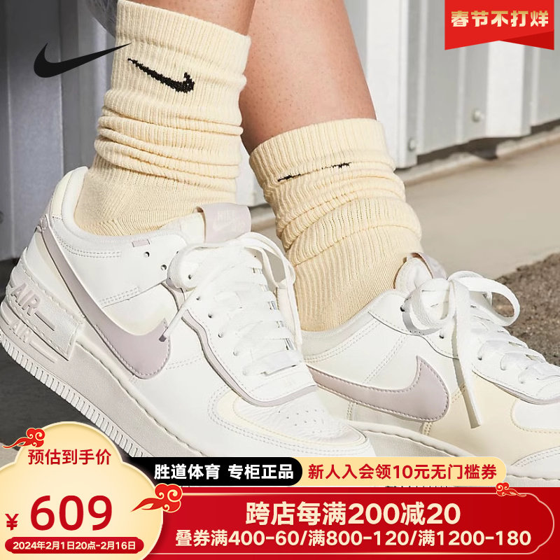 耐克女鞋AIR FORCE 1 AF1空军一号低帮休闲板鞋运动鞋DZ1847-104