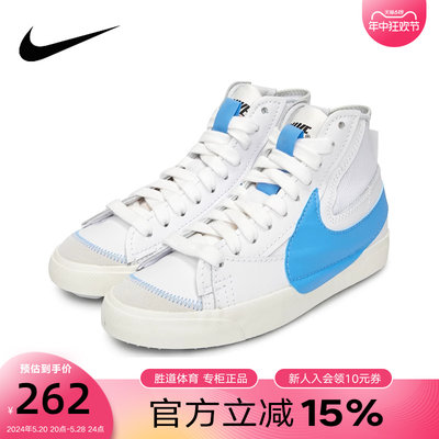 男鞋Nike开拓者运动板鞋耐克