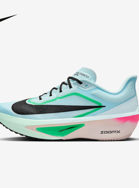 Nike耐克男鞋ZOOM FLY 6马拉松碳板回弹竞速专业跑步鞋FN8454-402