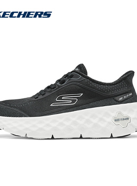 Skechers斯凯奇女士秋舒适透气健步鞋轻便休闲运动鞋 126031/BKW