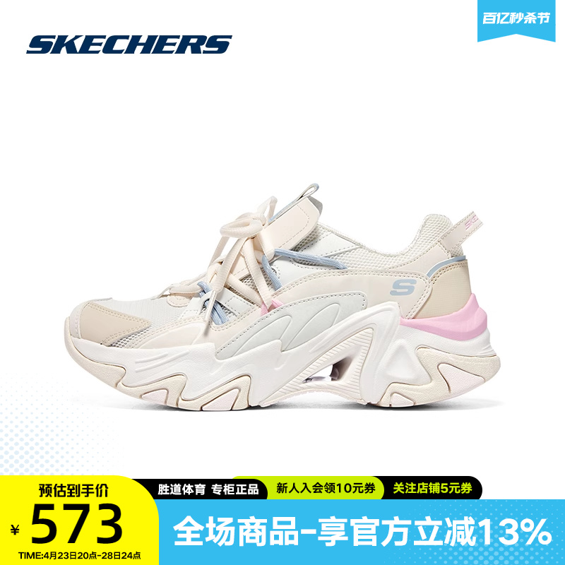 厚底运动休闲鞋Skechers