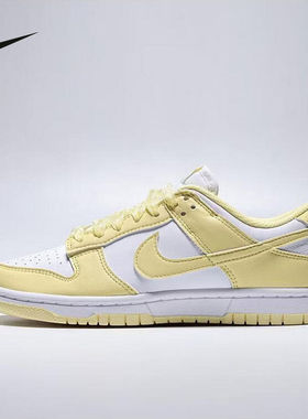 NIKE耐克女鞋26新款dunk黄白色低帮复古运动休闲板鞋 IX5021-171