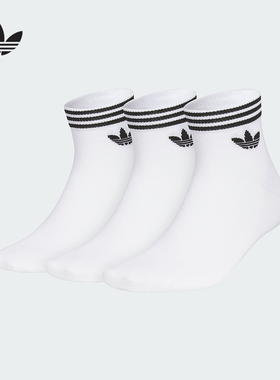 adidas阿迪达斯三叶草夏季男女袜休闲袜休闲袜袜子三双装 JL7667