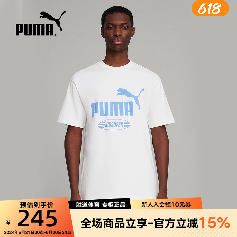 PUMA彪马男子新款运动服联名款休闲字母印花短袖T恤上衣624076-02 运动服/休闲服装 运动T恤 原图主图