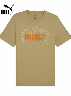 PUMA彪马夏季新款男子休闲运动简约百搭跑步舒适短袖T恤630560-83