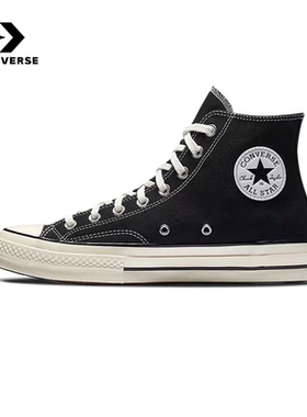 CONVERSE匡威男女帆布鞋1970s高帮经典复古三星标休闲板鞋162050C