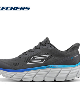 斯凯奇闪穿鞋26春新款男一脚蹬跑步鞋休闲鞋舒适透气运动鞋221240