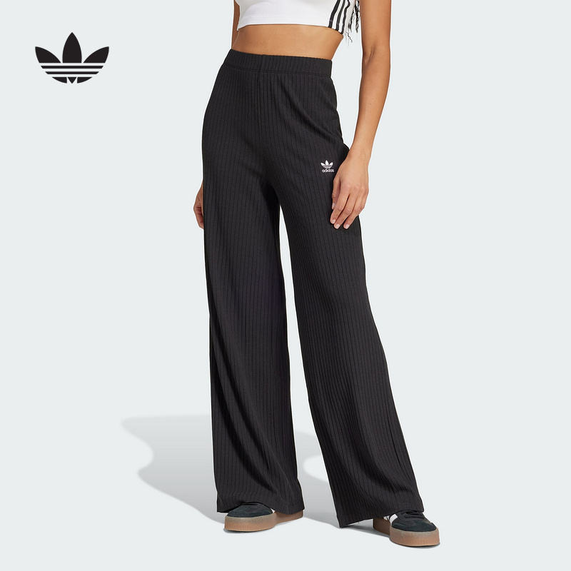 adidas阿迪达斯夏季新款三叶草女休闲宽松运动直筒针织长裤JD1499