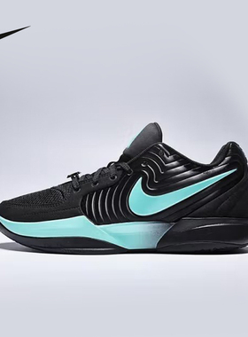 Nike耐克男鞋新款莫兰特2代JA 2 EP缓震实战训练篮球鞋FD7327-003