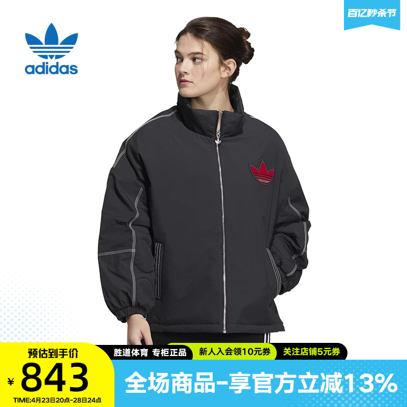 阿迪达斯休闲保暖夹克棉服Adidas