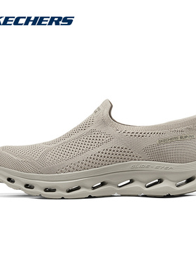 SKECHERS斯凯奇2025夏季男子一脚蹬健步鞋闪穿休闲鞋 216665-NAT