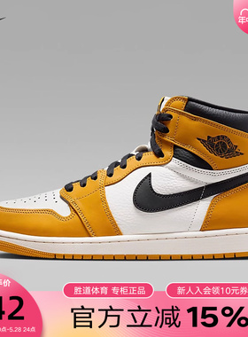 耐克男鞋24新款Air Jordan 1 High AJ1高帮运动篮球鞋DZ5485-701