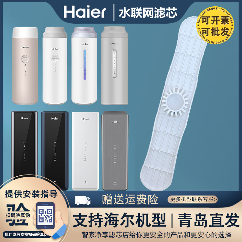 海尔净水器滤芯扳手7530-CT图片