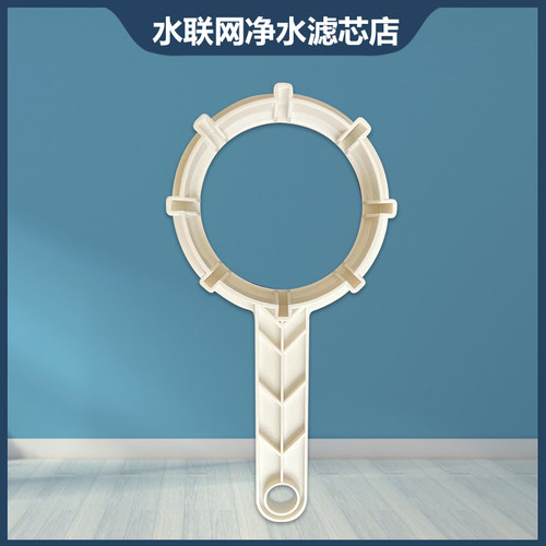 净水器换滤芯4H56-3海尔扳手工具