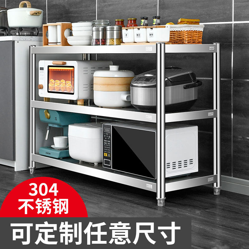 304不锈钢厨房置物架工作台落地多层收纳层架多功能加粗加厚货架图片