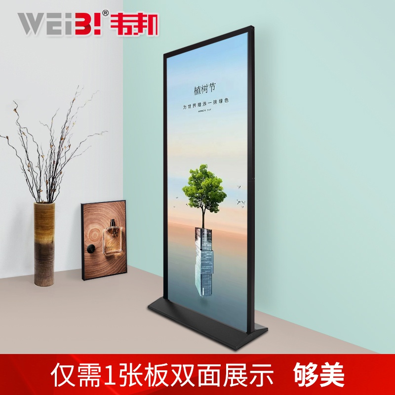 丽屏展架80x180户外门型广告牌展示牌立式落地式立屏